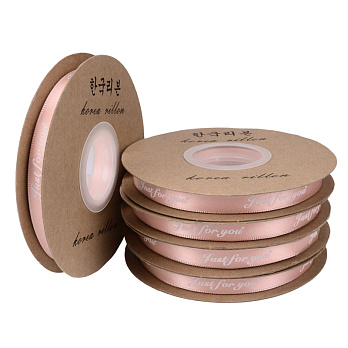 Атласна стрічка Just for you, 10 мм, Персикова (LEN-055263)