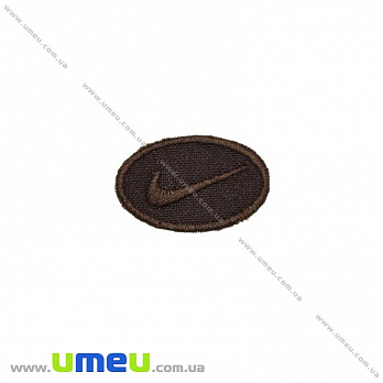 Термоаплікація Nike, 3х2 см, Коричнева (APL-024756)