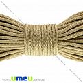 Шнур миникорд 2 мм, Бежевый (LEN-020453)