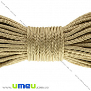 Шнур мінікорд 2 мм, Бежевий (LEN-020453)
