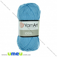 Пряжа YarnArt Ideal 50 г, 170 м, Блакитна 247 (YAR-025188)