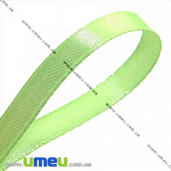 Атласная лента, 12 мм, Салатовая (LEN-017118)