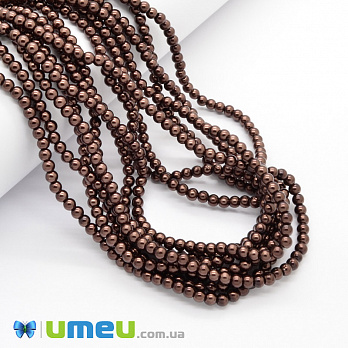 Бусины стеклянные Жемчуг, 4 мм, Коричневые, Круглые (BUS-048870)
