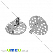 Основа для брошки з ситечком, 16 мм, Темне срібло (OSN-028396)