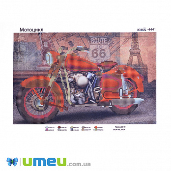 Схема для выш. бисером Юма, Мотоцикл, 26х19 см (UPK-048253)
