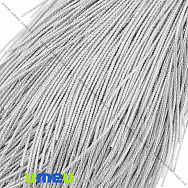 Канітель фігурна 1,5 мм, Срібляста (KNT-028055)