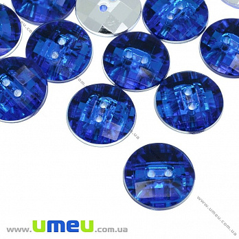 Пуговица пластиковая Круглая граненая, 13 мм, Синяя (PUG-012871)