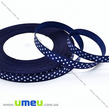 Атласна стрічка в горошок, 10 мм, Синя темна (LEN-029791)