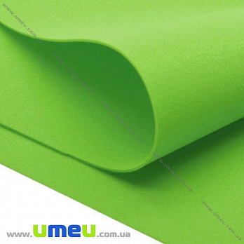 Фоамиран, 2 мм, Салатовый, 20х30 см (FOM-019026)