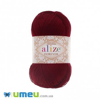 Пряжа Alize Forever 50 г, 300 м, Бордовая 57 (YAR-049893)