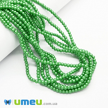 Бусины стеклянные Жемчуг, 4 мм, Зеленые, Круглые (BUS-048834)