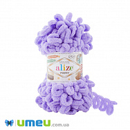 Пряжа Alize Puffy 100 г, 9,2 м, Бузкова 788 (YAR-048027)