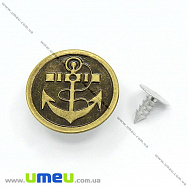 Гудзик металевий джинсовий Круглий, 20 мм, Антична бронза (PUG-013034)