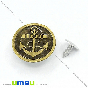 Пуговица металлическая джинсовая Круглая, 20 мм, Античная бронза (PUG-013034)