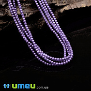 Бусины чешское стекло Preciosa Жемчуг 2 мм 70022M, Сиреневые матовые (BUS-040245)