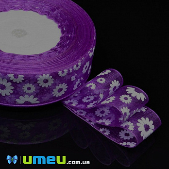 Лента из органзы Ромашки, 25 мм, Фиолетовая (LEN-040236)