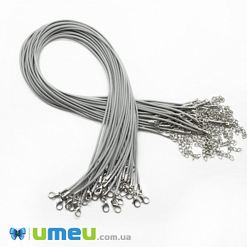 Основа для колье полиэстеровая, 2 мм, Серая, 44 см (OSN-044543)