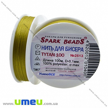 Нитка для бісеру Титан 100, Золотисто-оливковий №2513, 100 м (MUL-010609)
