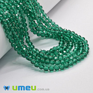 Бусины круглые граненые, 4 мм, Изумрудные (BUS-049317)