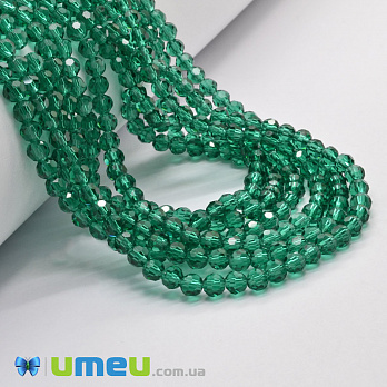 Бусины круглые граненые, 4 мм, Изумрудные (BUS-049317)