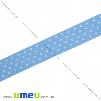 Репсова стрічка в горошок, 25 мм, Блакитна (LEN-016673)