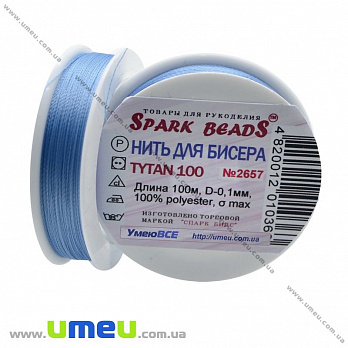 Нить для бисера Титан 100, Голубая №2657, 100 м (MUL-010622)