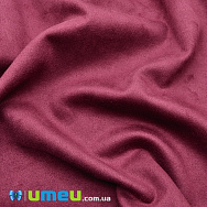 Замша штучна 0,9 мм, Бордова (20х29 см) (LTH-038624)