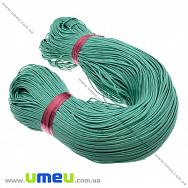 Вощений шнур (котон), 1,5 мм, Бірюзовий (LEN-021784)