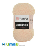 Пряжа YarnArt Cotton Soft 100 г, 600 м, Персиковая 73 (YAR-038335)