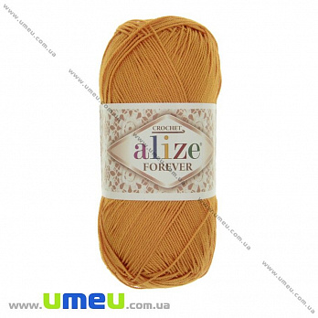 Пряжа Alize Forever 50 г, 300 м, Оранжевая 83 (YAR-025164)