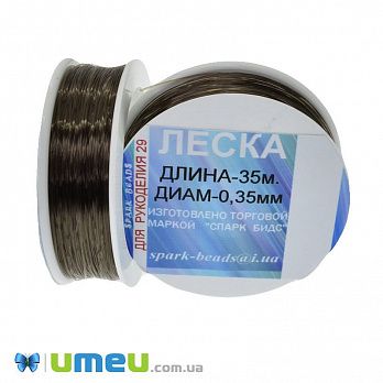 Волосінь (мононитка), 0,35 мм, Коричнева (LES-045535)