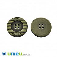 Гудзик пластиковий Круглий Fashion, 28 мм, Оливковий (PUG-046400)