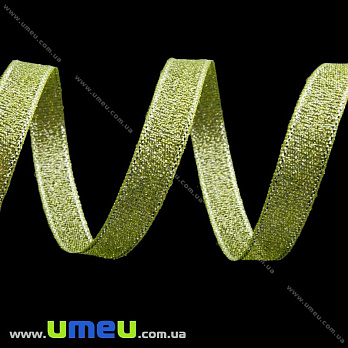 Стрічка парчева, 6 мм, Салатова (LEN-022587)