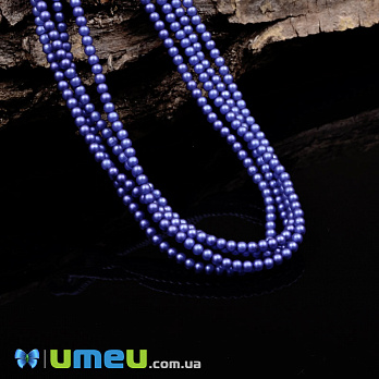 Намистини чеське скло Preciosa Перли 2 мм 70033M, Сині матові (BUS-049372)