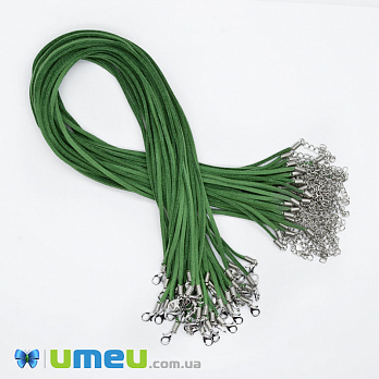 Основа для кольє замшева, Зелена, 47 см, 3 мм (OSN-044564)