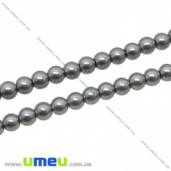 Бусины стеклянные Жемчуг Premium, 6 мм, Серые, Круглые (BUS-034119)