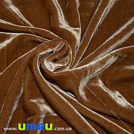Оксамит італійський шовковий, Ширина 20 см, Коричневий світлий (TKN-036618)