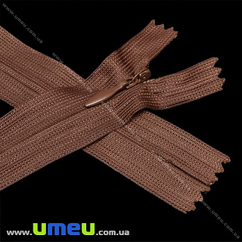 Блискавка (змійка) потайна нероз'ємна, 20 см, Тип 3, Коричнева темна (ZIP-015936)