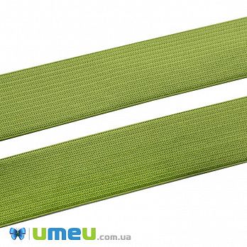 Резинка плоска 25 мм, Салатова (LEN-046106)