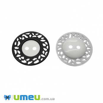 Пуговица пластиковая ажурная Круглая, 28 мм, Черно-белая (PUG-046543)