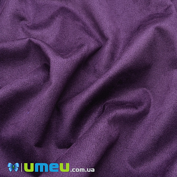 Замша искусственная 0,9 мм, Фиолетовая (20х29 см) (LTH-038625)