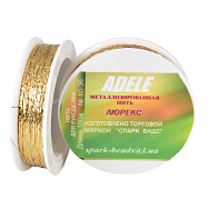 Нить металлизированая Люрекс Adele плоская, Золото, 100 м (MUL-061373)