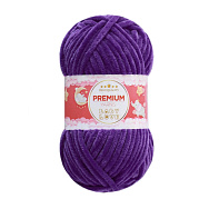 Пряжа Premium Yarn Baby Love 50 г, 60 м, Фіолетова 358 (YAR-052327)