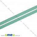 Репсовая лента в горошек, 10 мм, Мятная (LEN-016655)