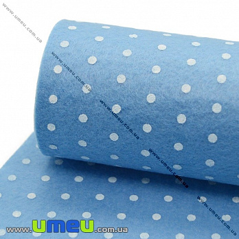 Фетр Горошек 1 мм, 20х30 см, 106 Голубой (FLT-011513)