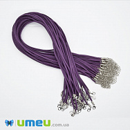 Основа для колье замшевая, Фиолетовая, 47 см, 3 мм (OSN-044561)