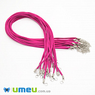 Основа для колье замшевая, Малиновая, 47 см, 3 мм (OSN-049425)