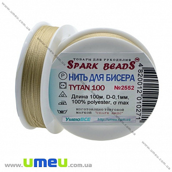 Нить для бисера Титан 100, Бежевая св. песочная №2552, 100 м (MUL-010602)