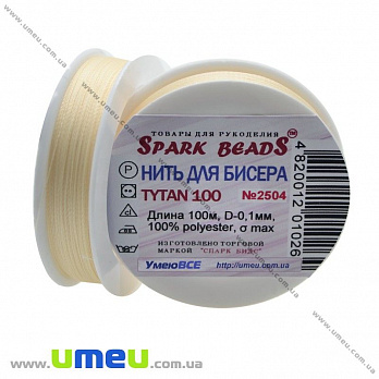Нить для бисера Титан 100, Бежевая оч. св. №2504, 100 м (MUL-010601)