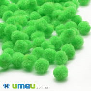 Помпоны 1 см, Салатовые (DIF-042608)